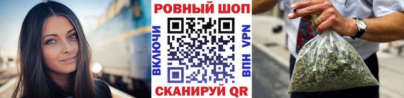 Где купить Фёдоровский Канабис  Амфетамин  ГАШ 