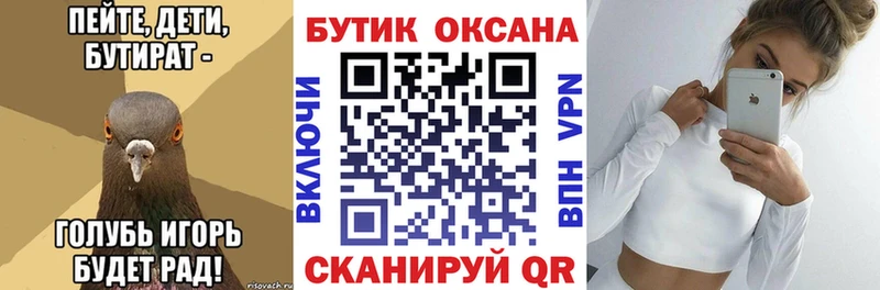 БУТИРАТ оксибутират где найти наркотики Фёдоровский