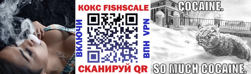 купить   Фёдоровский  КОКАИН Боливия 