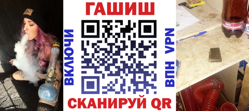 ГАШИШ Cannabis Фёдоровский