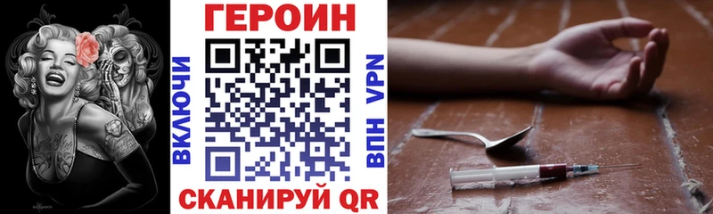 Героин афганец  Фёдоровский 