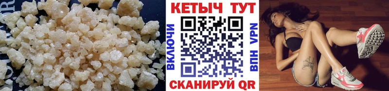 КЕТАМИН VHQ  Фёдоровский 