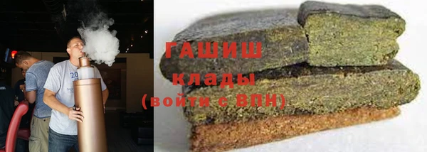 кокаин премиум Богородицк