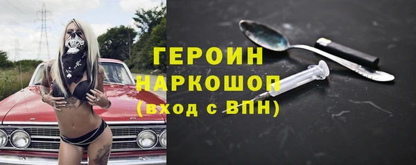 ПСИЛОЦИБИНОВЫЕ ГРИБЫ Пролетарск
