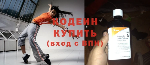 кокаин премиум Богородицк