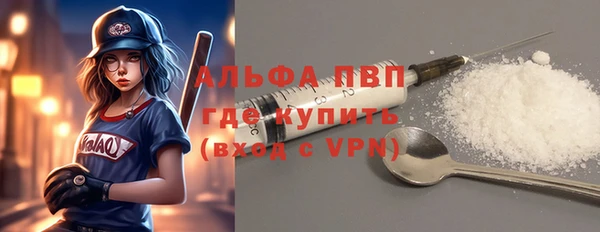 ПСИЛОЦИБИНОВЫЕ ГРИБЫ Пролетарск