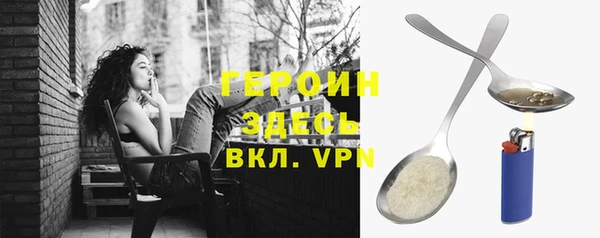 кокаин премиум Богородицк