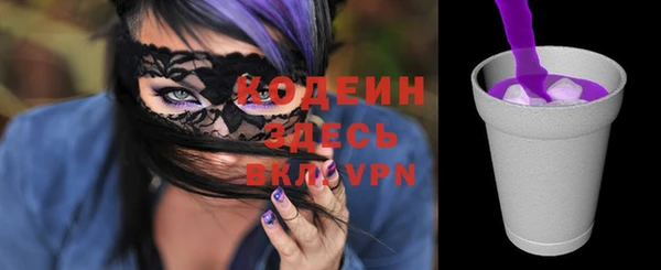 твердый Богородск
