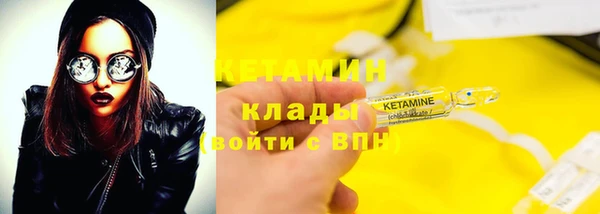 твердый Богородск
