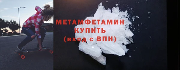мефедрон Приозерск