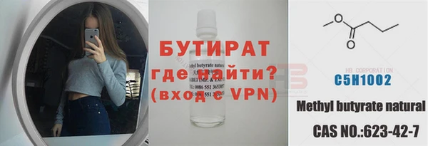 твердый Богородск