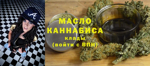 кокаин премиум Богородицк