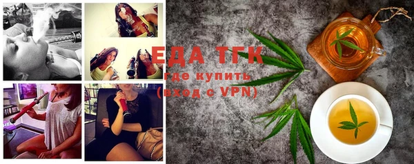 мефедрон Приозерск