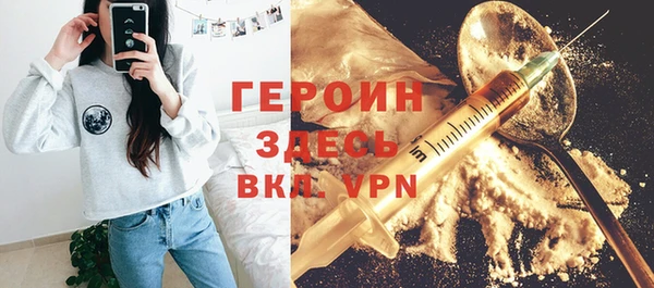 твердый Богородск