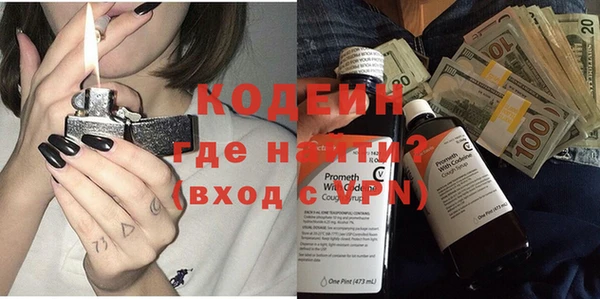 марихуана Протвино