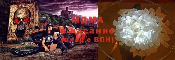 марихуана Протвино