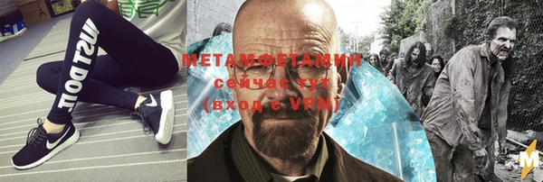 твердый Богородск