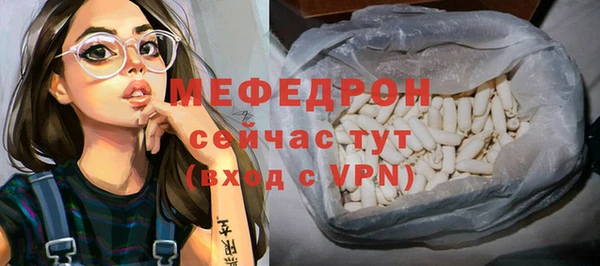 твердый Богородск