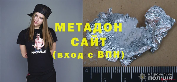 ПСИЛОЦИБИНОВЫЕ ГРИБЫ Пролетарск
