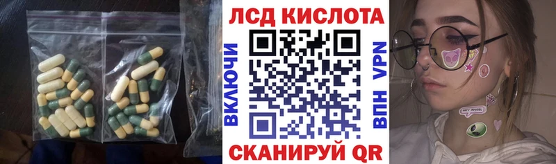 МЕГА tor Фёдоровский Лсд 25 экстази ecstasy