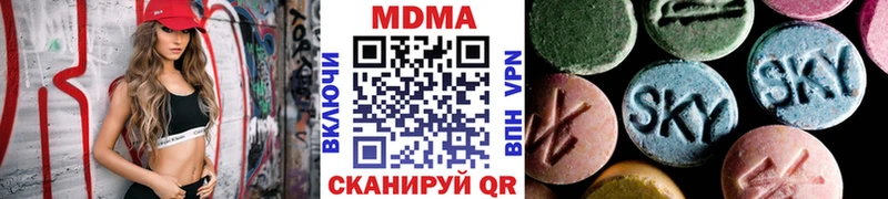 MDMA молли  Фёдоровский 