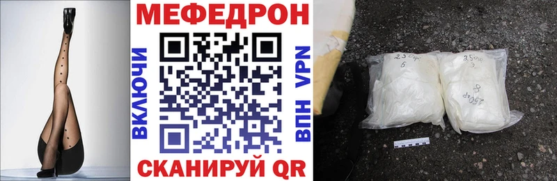наркошоп  Фёдоровский  МЯУ-МЯУ мяу мяу 