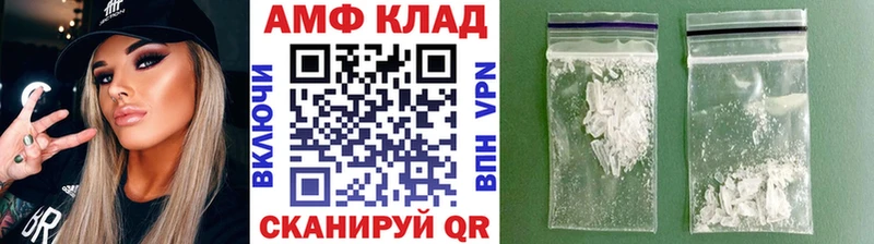 Первитин витя  купить закладку  Фёдоровский 