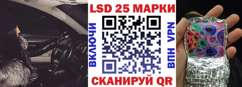 Наркотические марки 1,5мг  Фёдоровский 